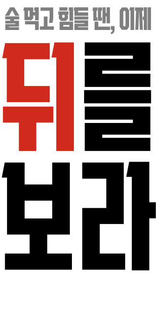 취어스액 텍스트 이미지